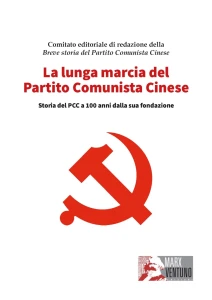LA LUNGA MARCIA DEL PARTITO COMUNISTA CINESE