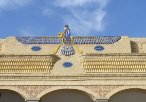 Massoneria, il Libro della Legge