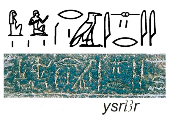 Stele_egizia