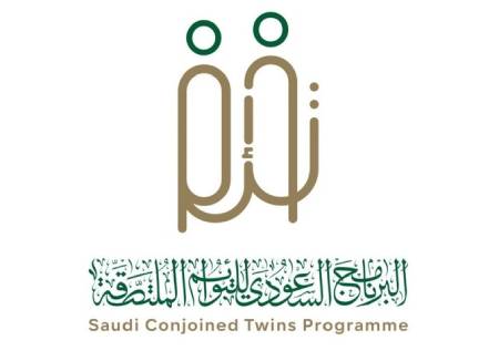 Saudi_450