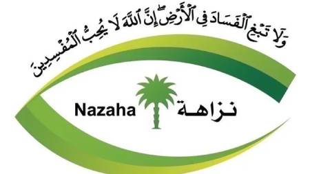 Nazaha_450