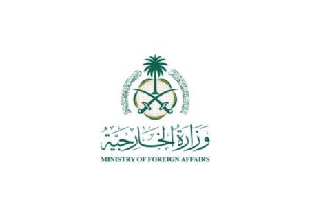 Ministero_Esteri_saudita_450