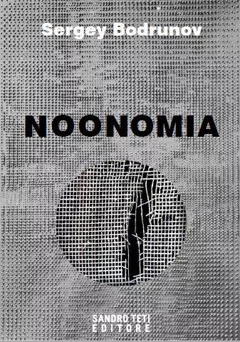 noonomia