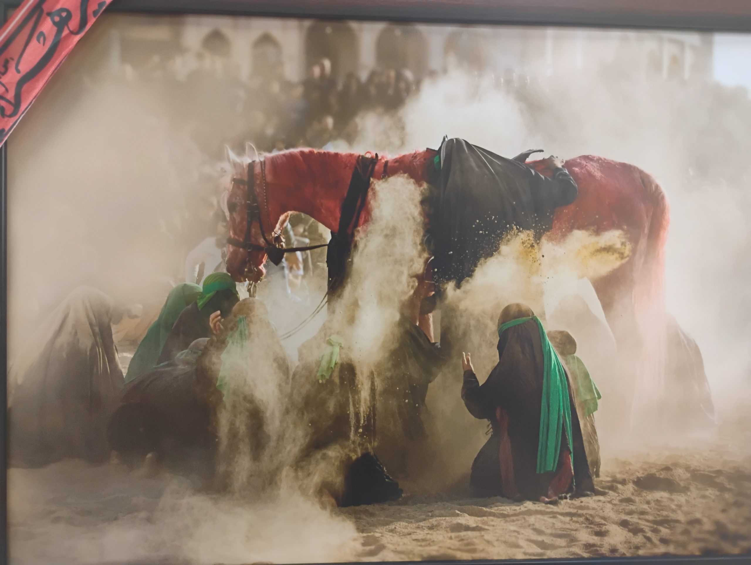 kerbala