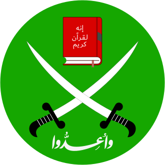 Muslim_Brotherhood_Emblem.svg_-_Copia