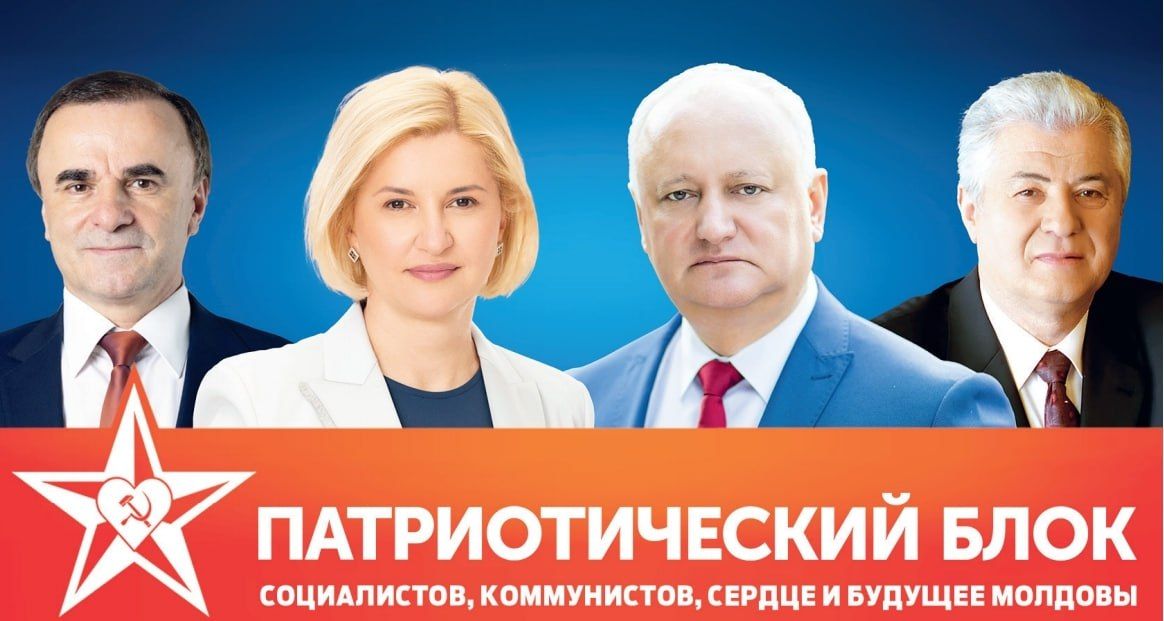 blocco_socialisti_comunisti_moldavia