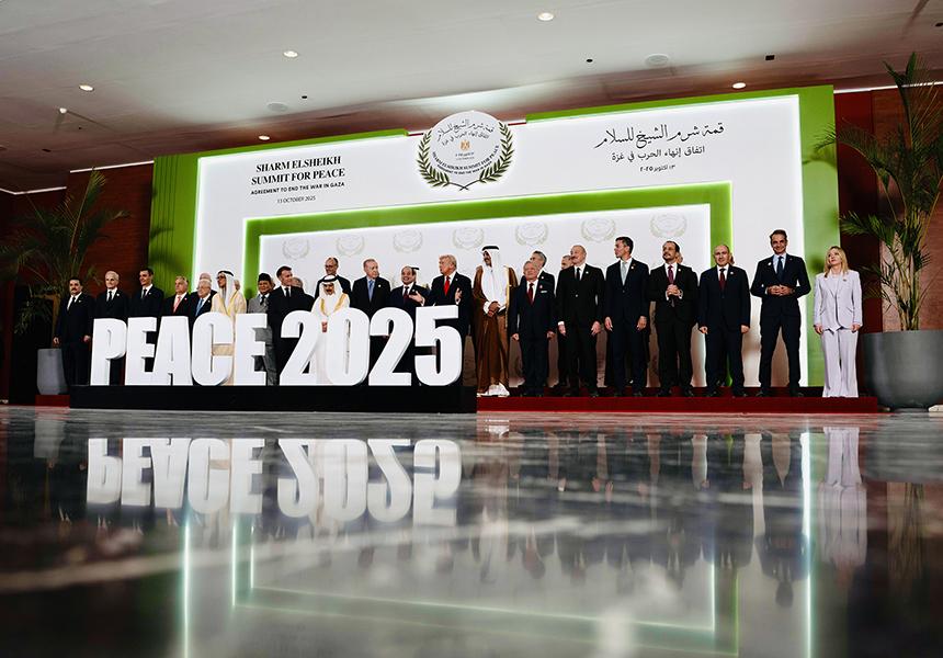 summit_pace_2025