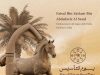 Ambasciatore Bin Sattam celebra Giornata Fondazione Arabia Saudita Giornata della Fondazione del Regno dell'Arabia Saudita