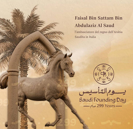 giornata-fondazione-regno-arabi-saudita Giornata della Fondazione del Regno dell'Arabia Saudita