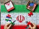 Il puzzle della guerra contro l’Iran Il puzzle della guerra contro l'Iran