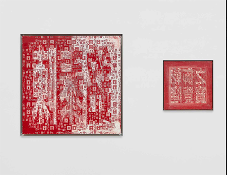 Seal, Robert Alice - Onkaos su X: "As part of the Zero 10 initiative at @ArtBasel Hong Kong, we are happy to present thedebut of SEAL, a new project by @robertalice_21. Built entirely on-chain, SEAL explores the historical
connection between ancient Sinosphere collector seals and contemporary blockchain
https://t.co/3BFQUwxcXH" / X