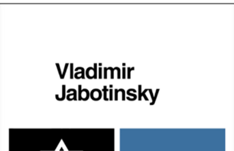Sionismo militare di Vladimir Jabotinsky e destra israeliana al potere Sionismo militare - Le origini della destra israeliana