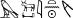 toro possente, amato da Aten 4 