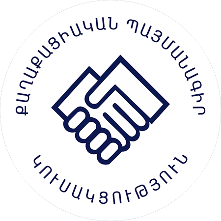 contratto-civile-partito-armeno Contratto Civile, partito armeno