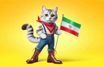 Iran e “Il gatto con gli stivali” Iran e "Il gatto con gli stivali"