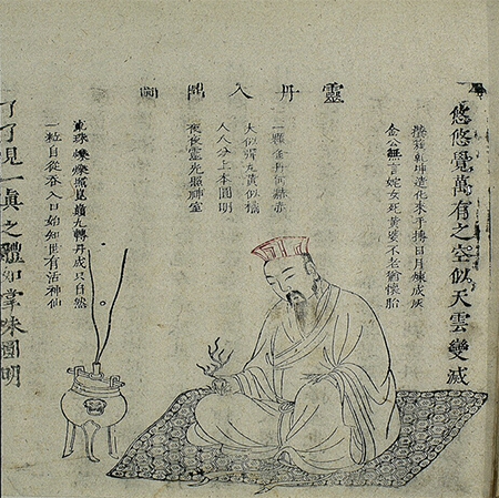 Libro dell'equilibrio e dell'armonia