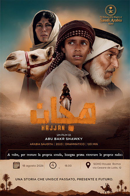 hajjan "Hajjan"